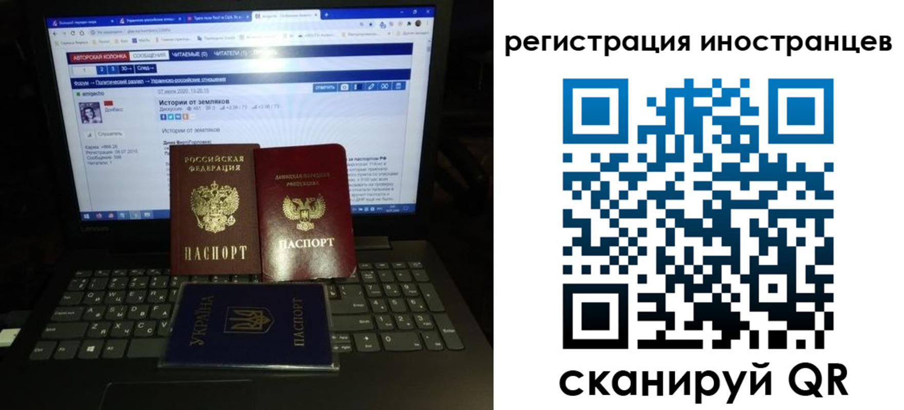 регистрация для школы в Далматово