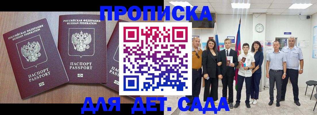 регистрация в Далматово